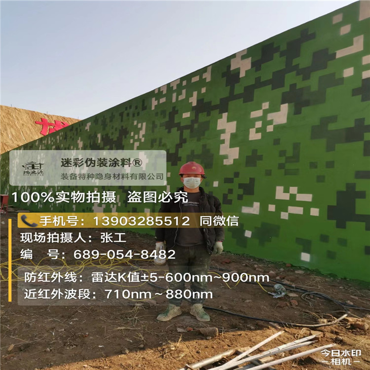 通辽外墙迷彩漆施工注意事项(通用 + 数码专属)